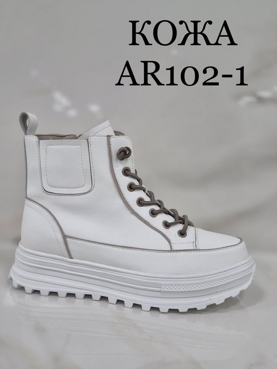 ,ботинки, женская,ботинки женские,демисезонная