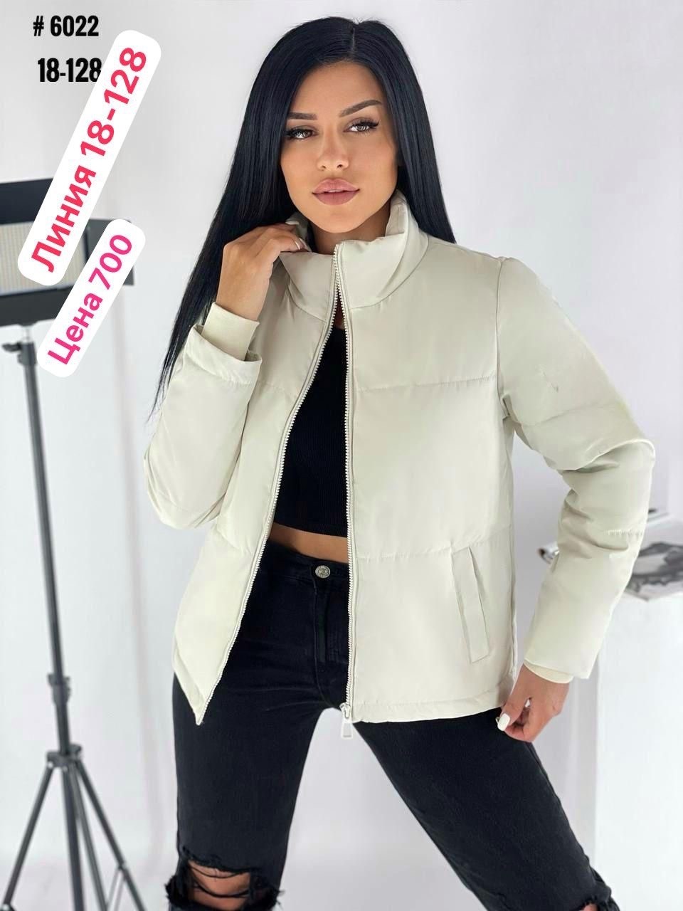 куртка женская демисезонная,куртка женская,куртка женская демисезонная 2026,демисезонная куртка,куртка