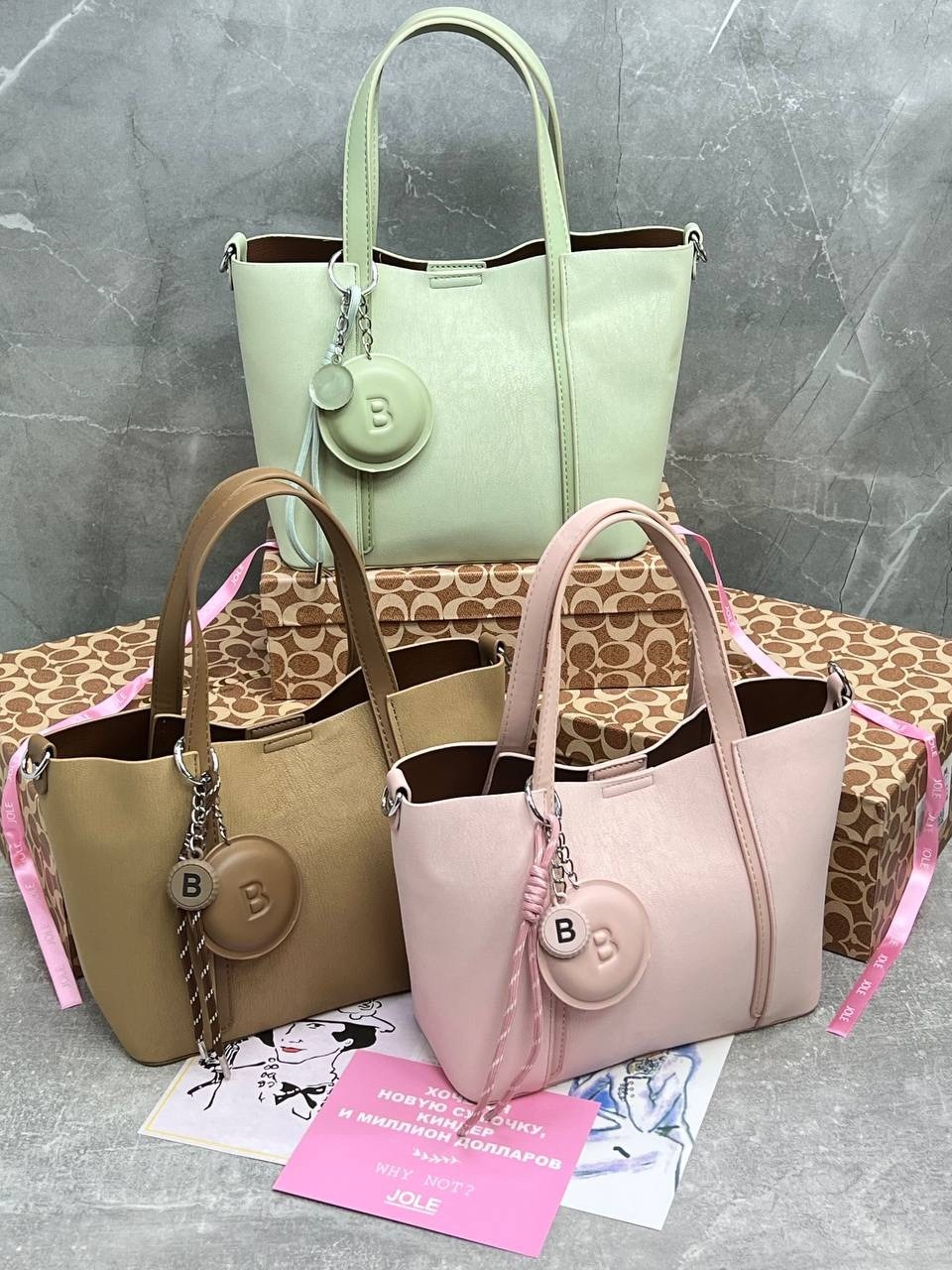 сумки,сумка женская,сумка тоут женская,сумка женские сумки,сумка