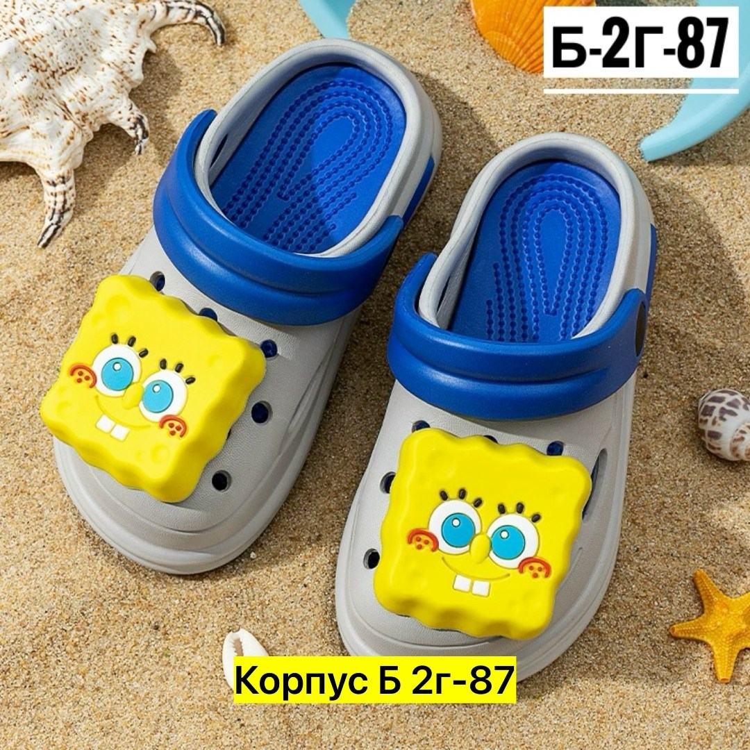 сабо детские,детские кроксы,сабо резиновые детские,детская обувь,сабо crocs детские