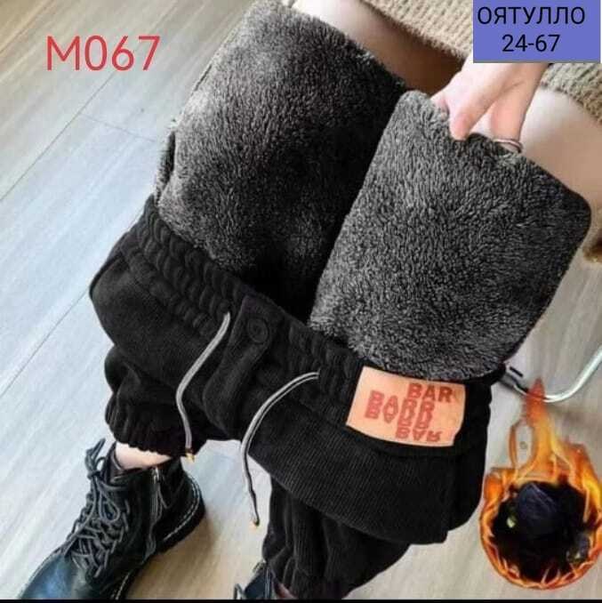 брюки спортивные штаны женские джоггеры,повседневные спортивные брюки,cпортивные штаны женские,брюки теплые,брюки свободные