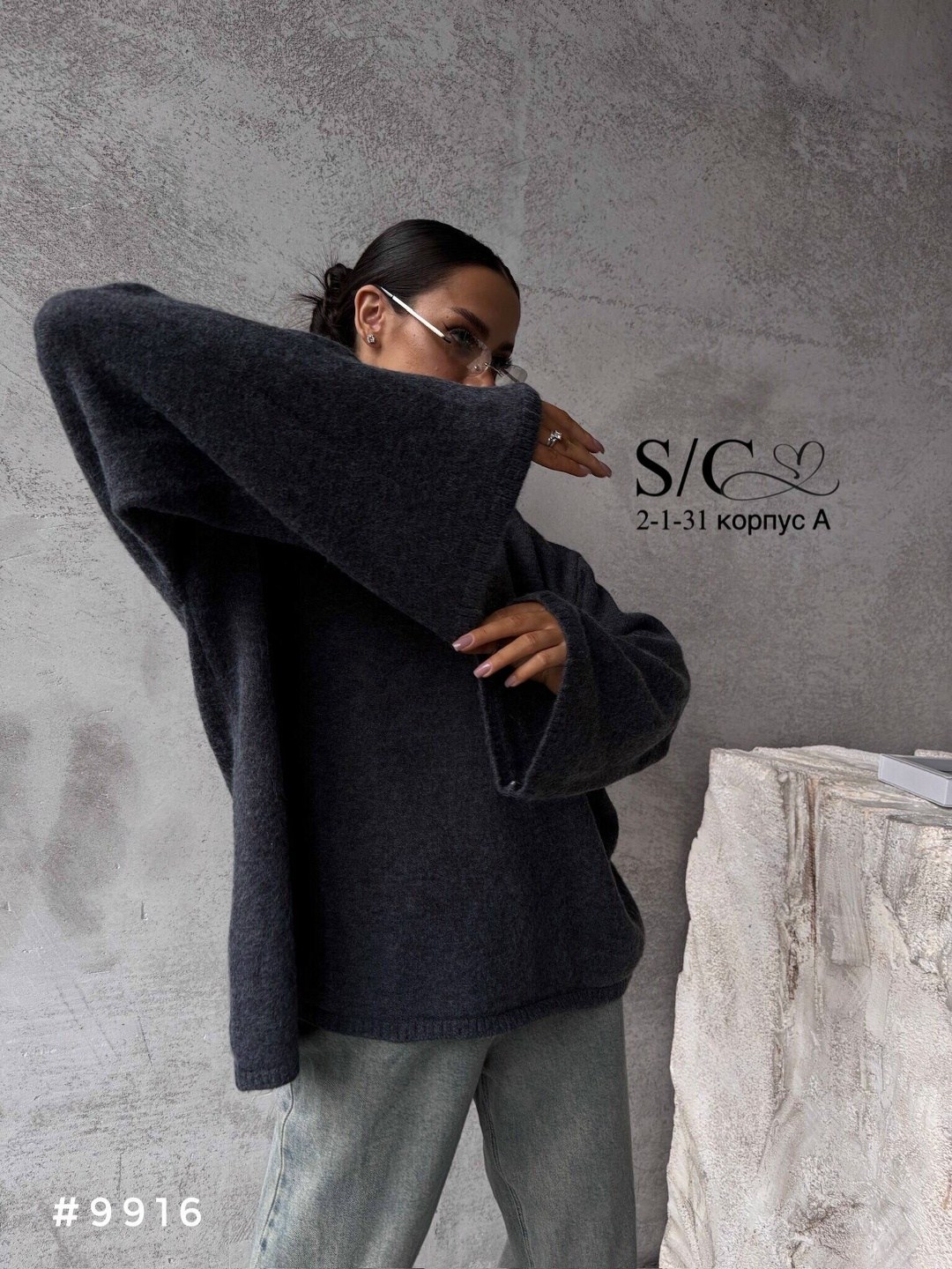 базовый свитшот,свитшот оверсайз,свитер свитшот,оверсайз толстовка,свитшот толстовка женская оверсайз