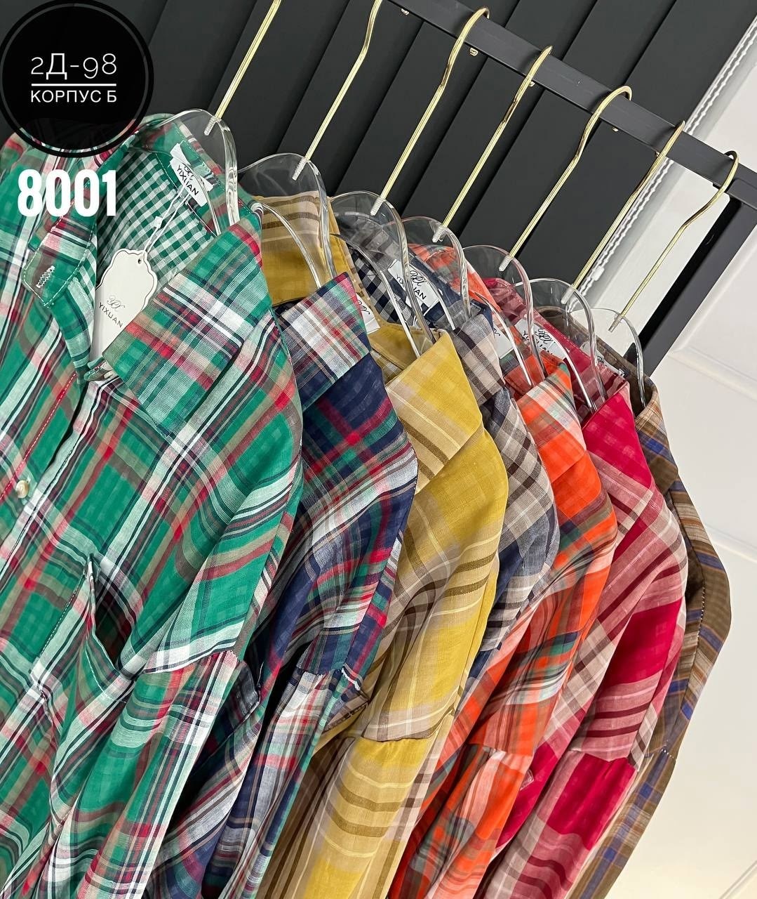 рубашка женская оверсайз в клетку,рубашка в клетку женская,клетчатая рубашка,рубашка женская,клетчатая рубашка женская теплая c&h style