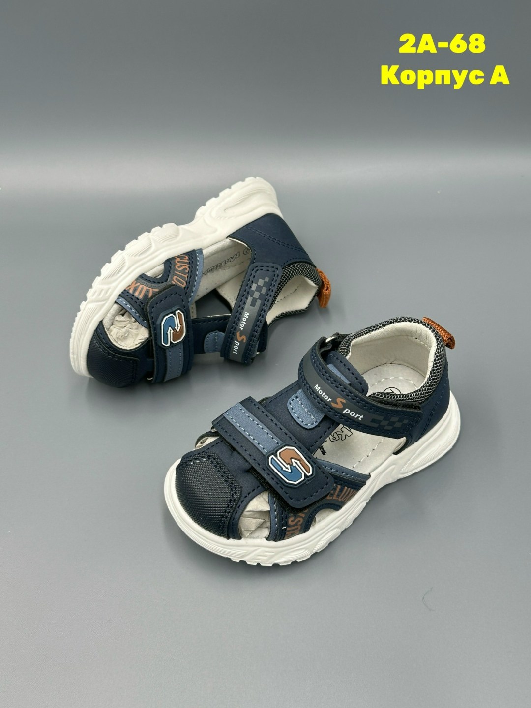 детские сандалии,сандалии для мальчика,детские сандали,сандалии,сандалии детские для мальчика
