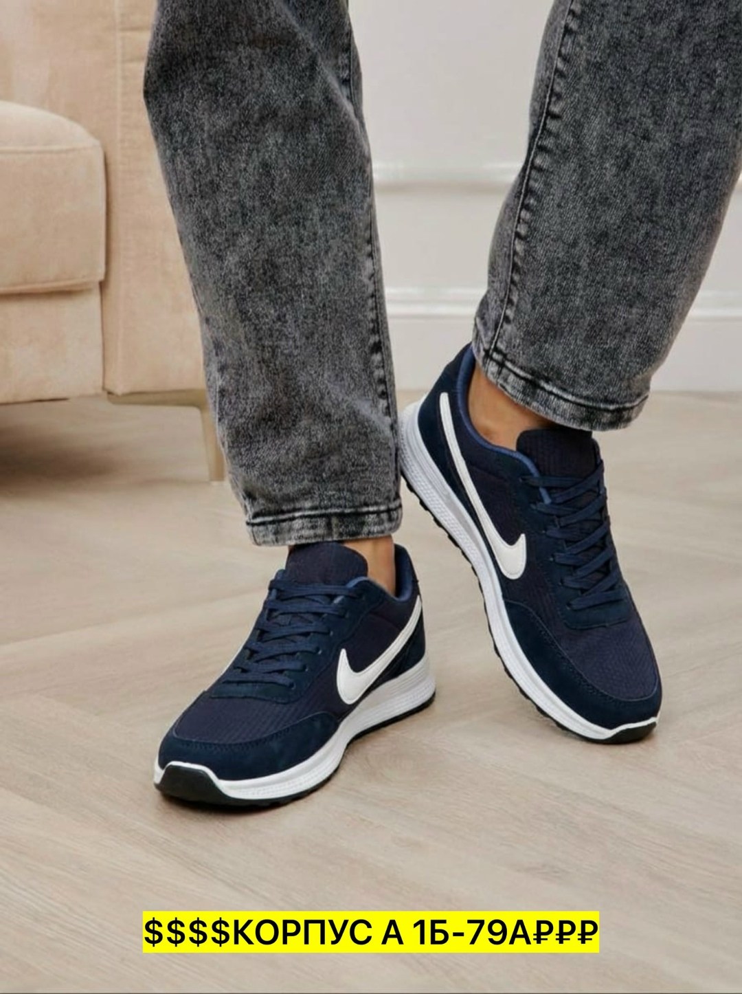 кроссовки,кроссовки мужские nike,кроссовки nike,кроссовка мужской,мужские кроссовки