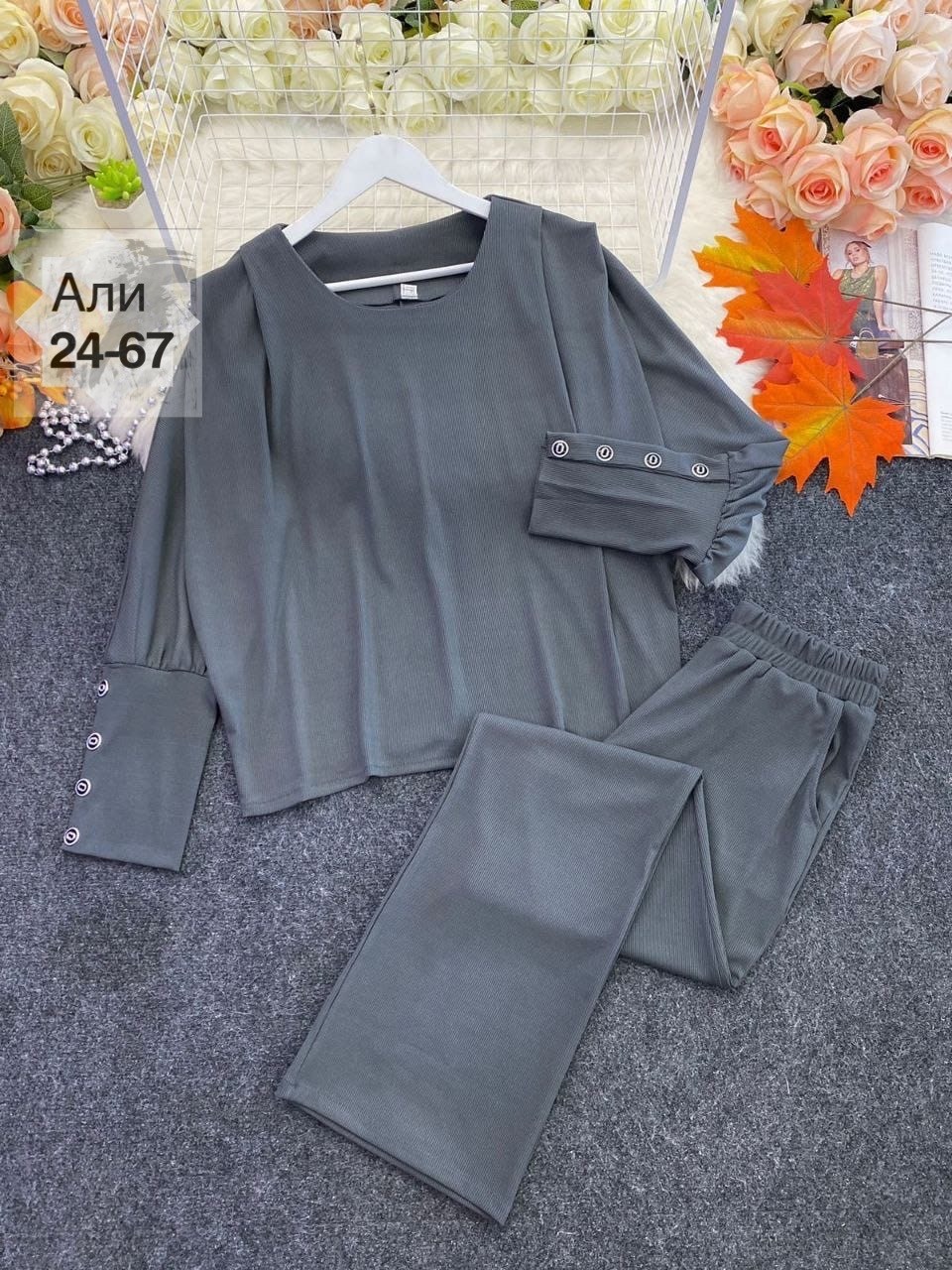 трикотажные костюмы,женский костюм двойка,костюм женский,брючный повседневный костюм,костюм с брюками палаццо женский