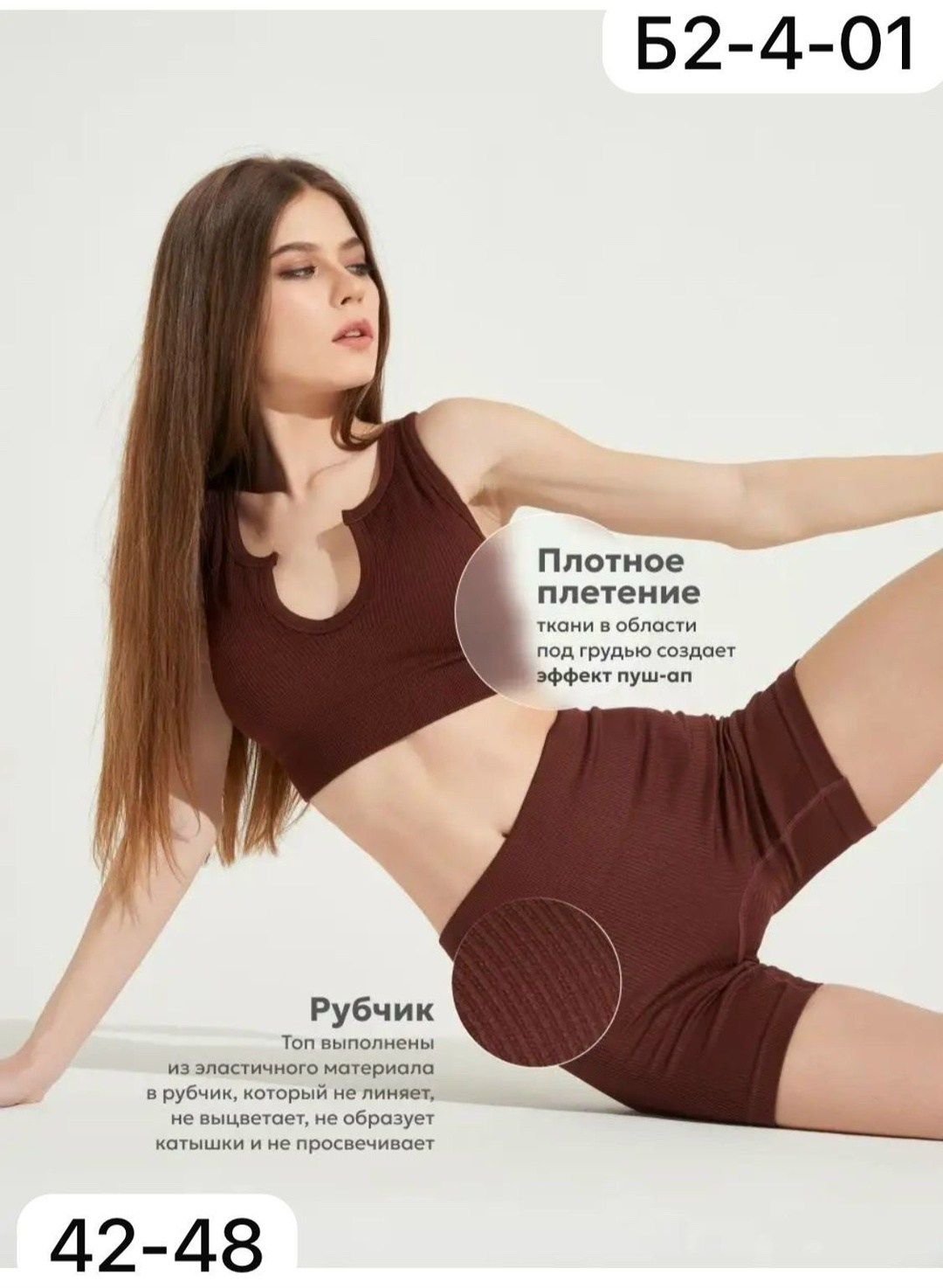 костюм для фитнеса,костюм для фитнеса женский,спортивные костюмы женские,спортивный женский костюм топ и велосипедки,бирюзовый костюм для фитнеса