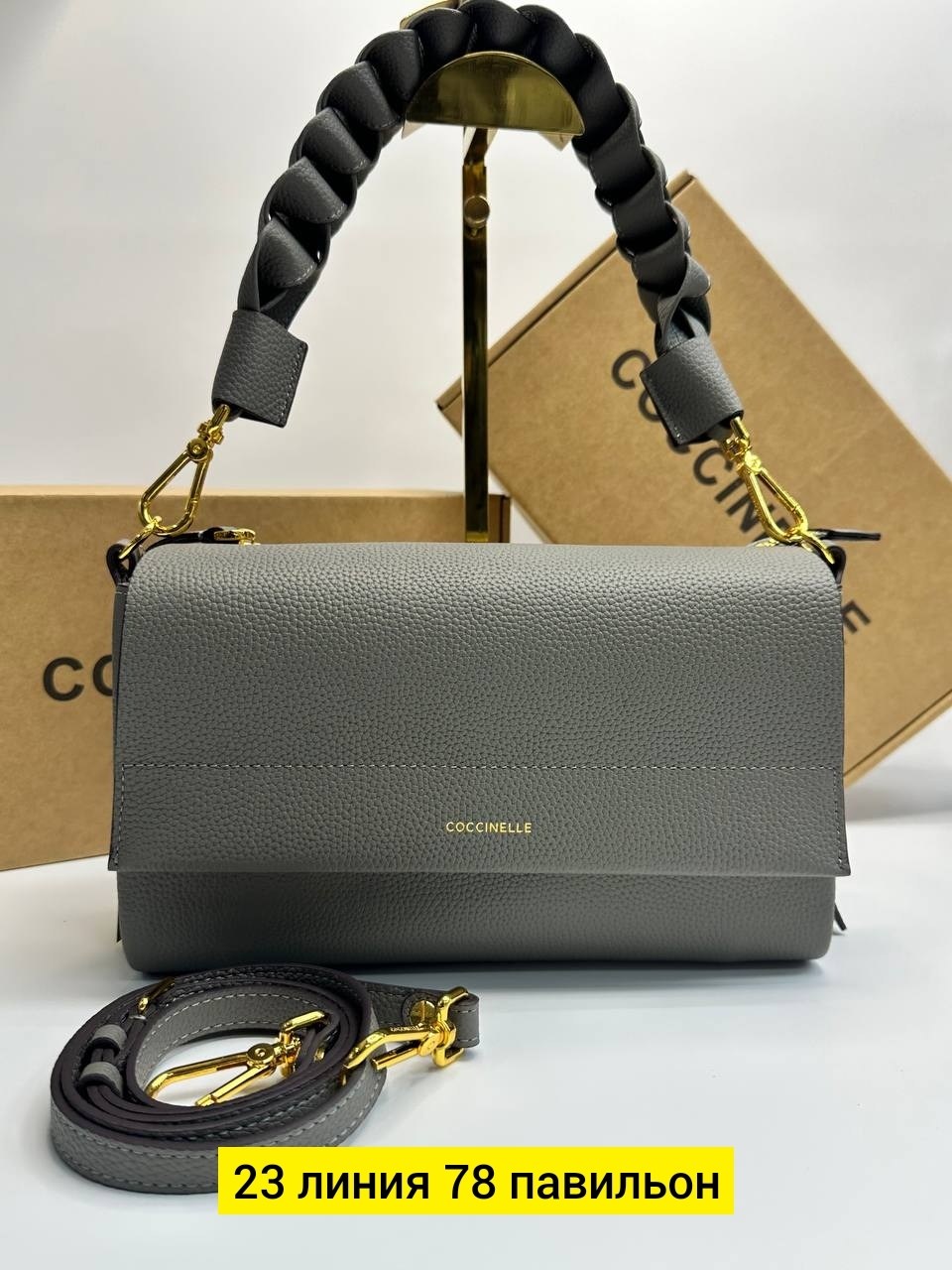 сумка женская coccinelle,сумка coccinelle,женская сумка,сумка coccinelle boheme,сумка