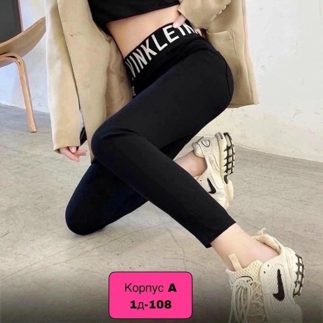 легинсы,леггинсы для девочек,леггинсы лосины,леггинсах,детские леггинсы