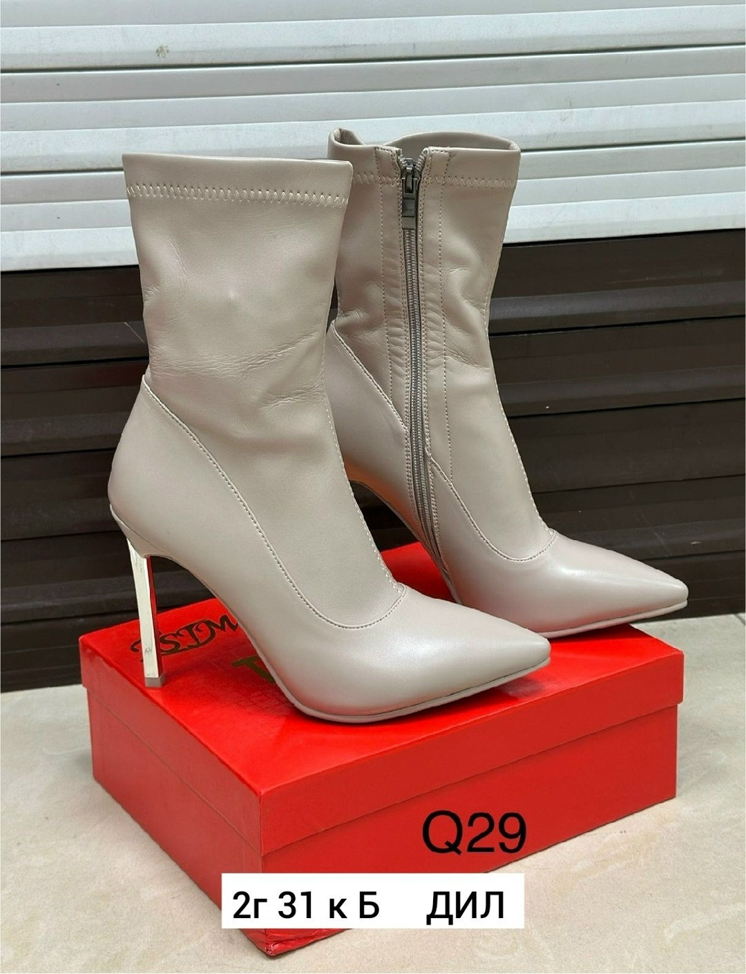 женские ботильоны,ботильоны на шпильках,ботильоны модные,,ботильоны на каблуке