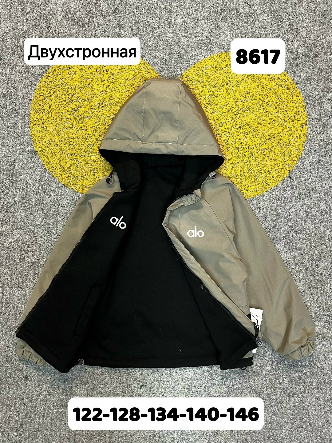 куртка детская,демисезонная куртка,куртка, куртки,демисезонная куртка для мальчика