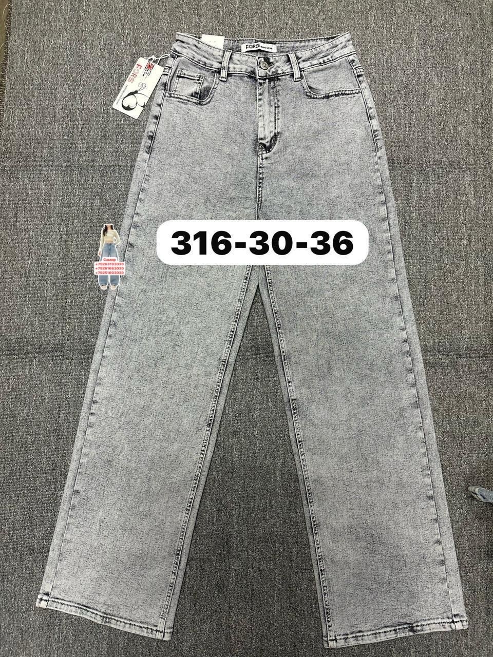 женские джинсы,джинсы,джинсы мом,брюки джинсы,штаны джинсы