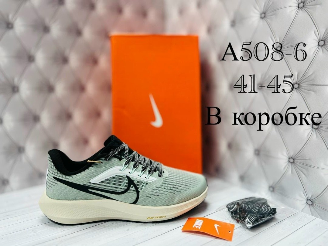 кроссовки nike,кроссовки,кроссовки мужские женские,спортивные кроссовки,кроссовки женские nike