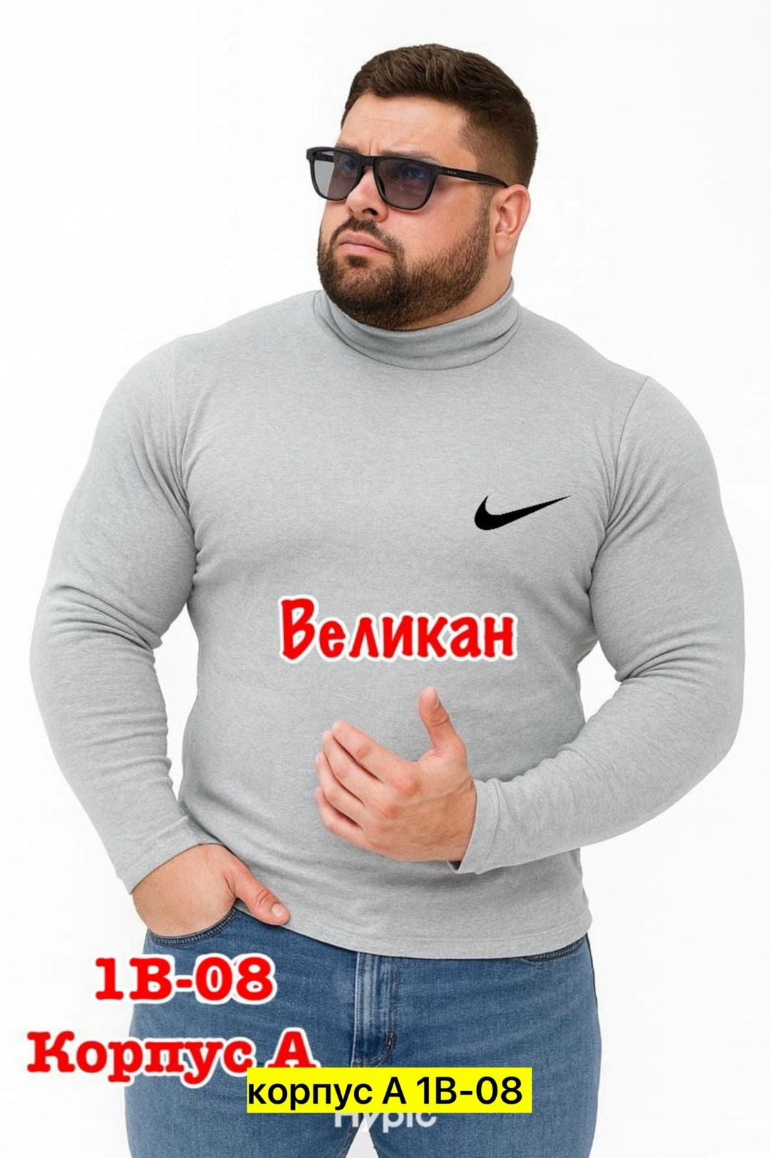 водолазка мужcкая,водолазка,мужская водолазка с горлом,джемпер водолазка,мужская водолазка с высоким горлом