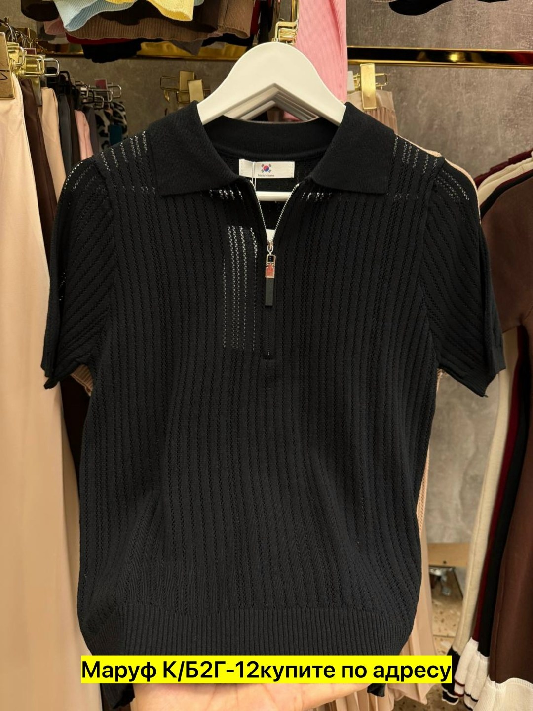 женская кофта,женская кофточка,кофточка,поло кофта,вязаные джемпера
