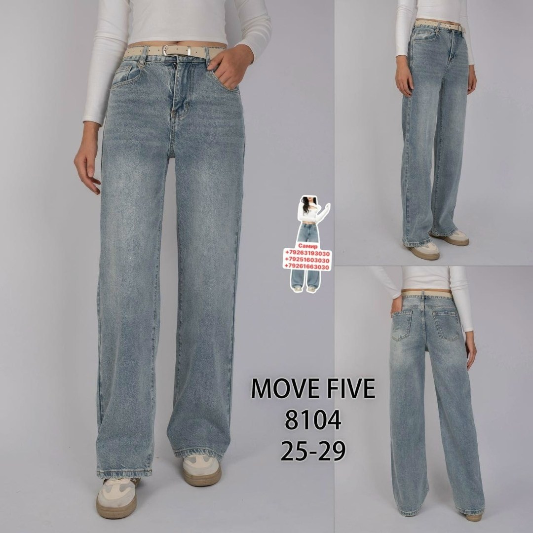 джинсы широкие,джинсы женские широкие,женские джинсы,джинсы женские широкие голубые vl jeans 317874760,джинсы