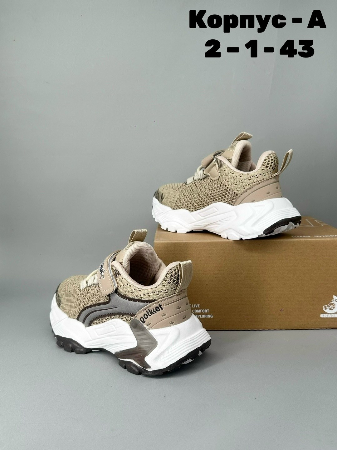 детские кроссовки,кроссовки для мальчика,кроссовки,,кроссовки