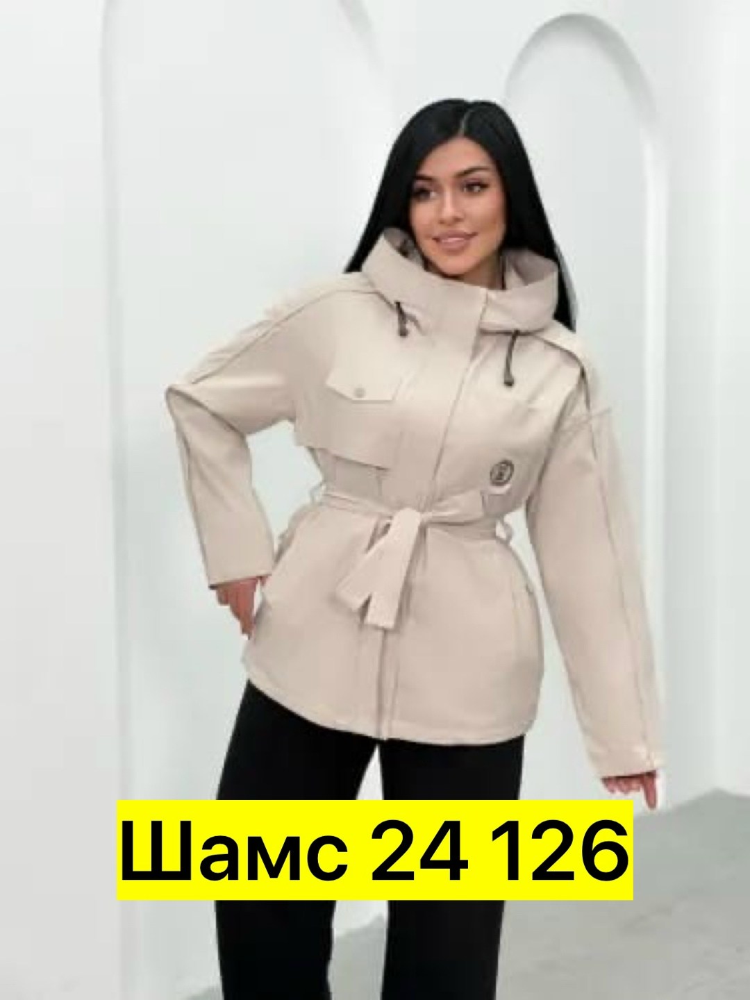 куртка женская демисезонная,женская куртка,демисезонная куртка,легкая куртка,стильная куртка