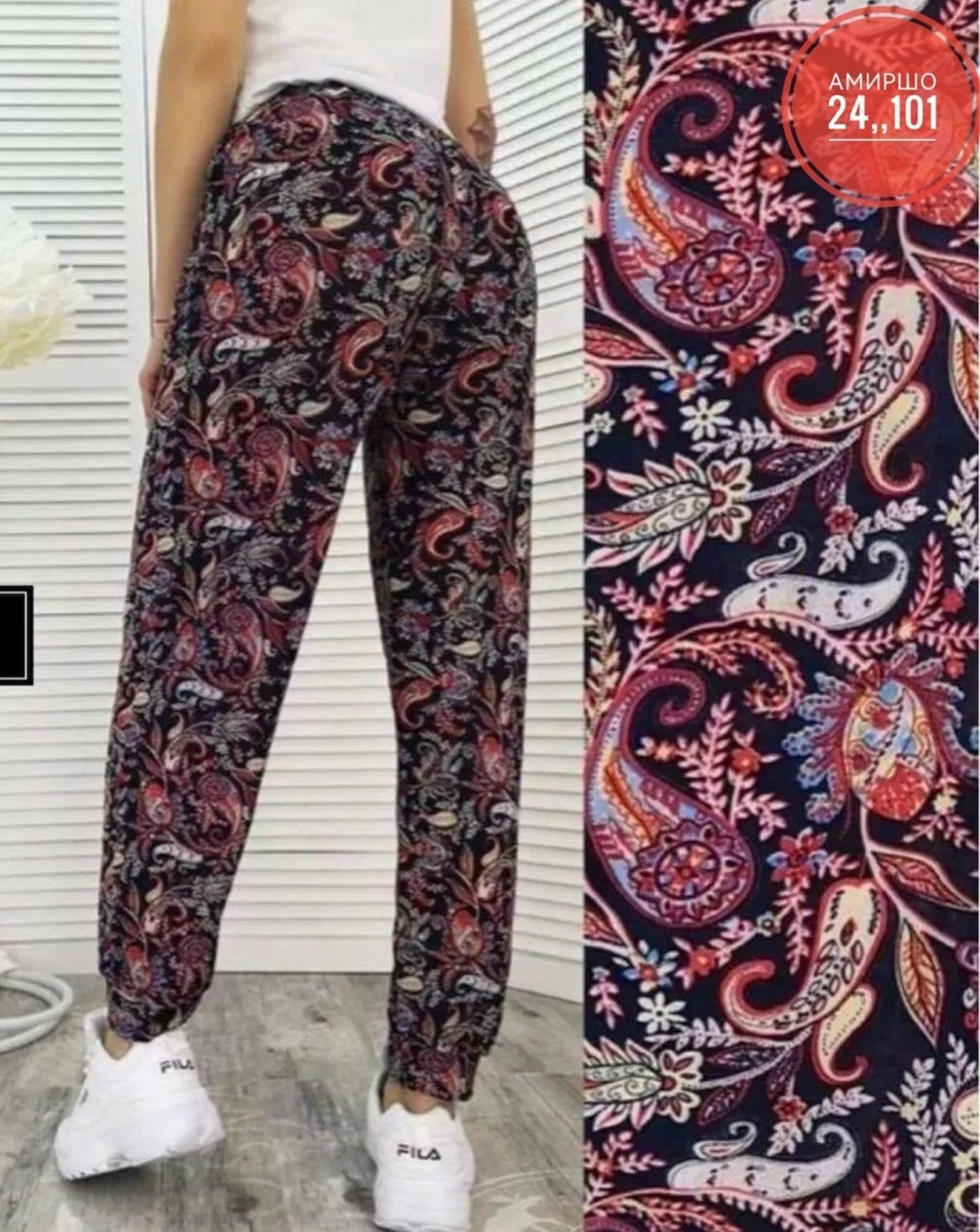 штаны женские,летние штаны женские,брюки домашние женские,штаны домашние,штаны женские модные