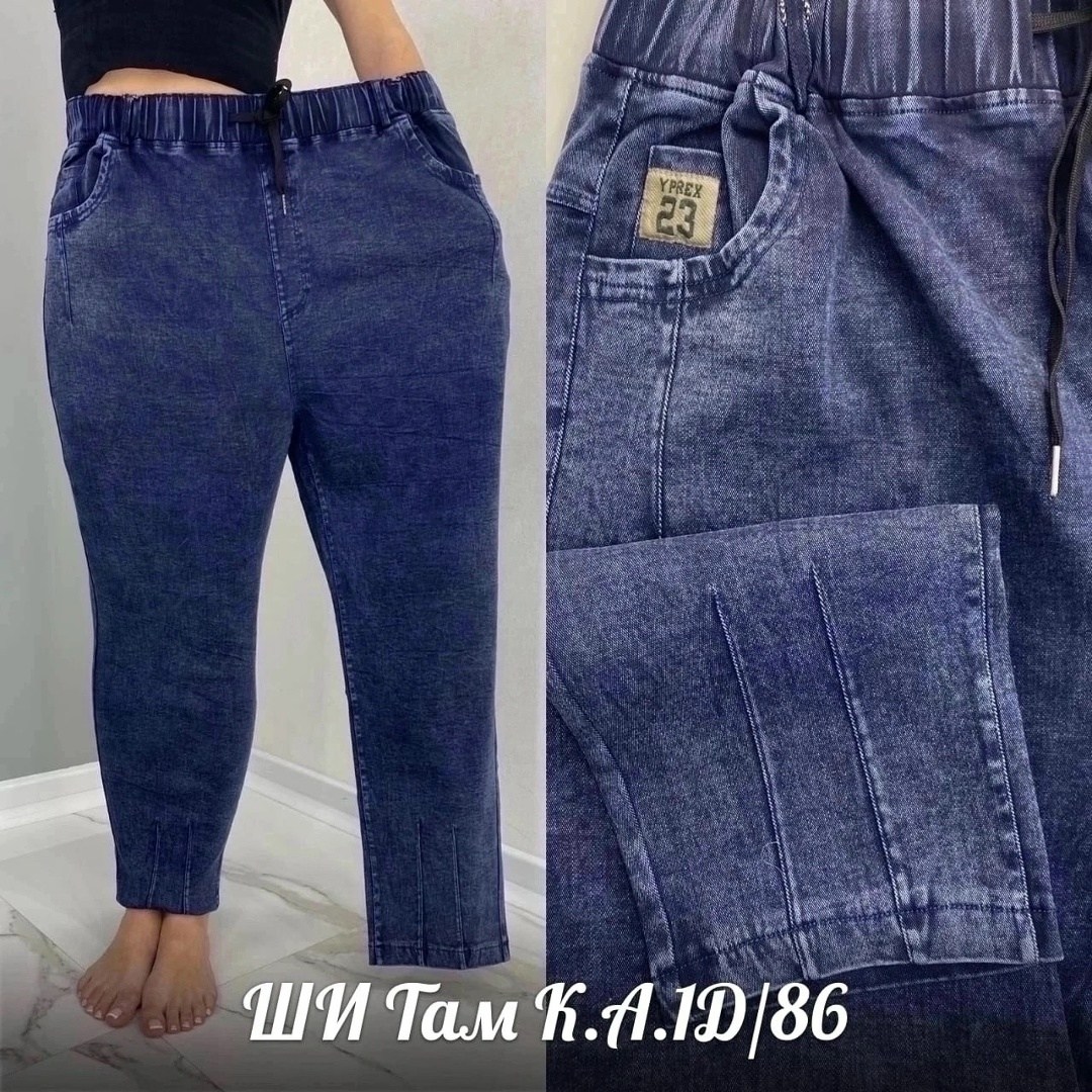 джинсы джеггинсы брюки женские,джинсы брюки,джинсы джинсы,джинсы женские,джинсы джеггинсы