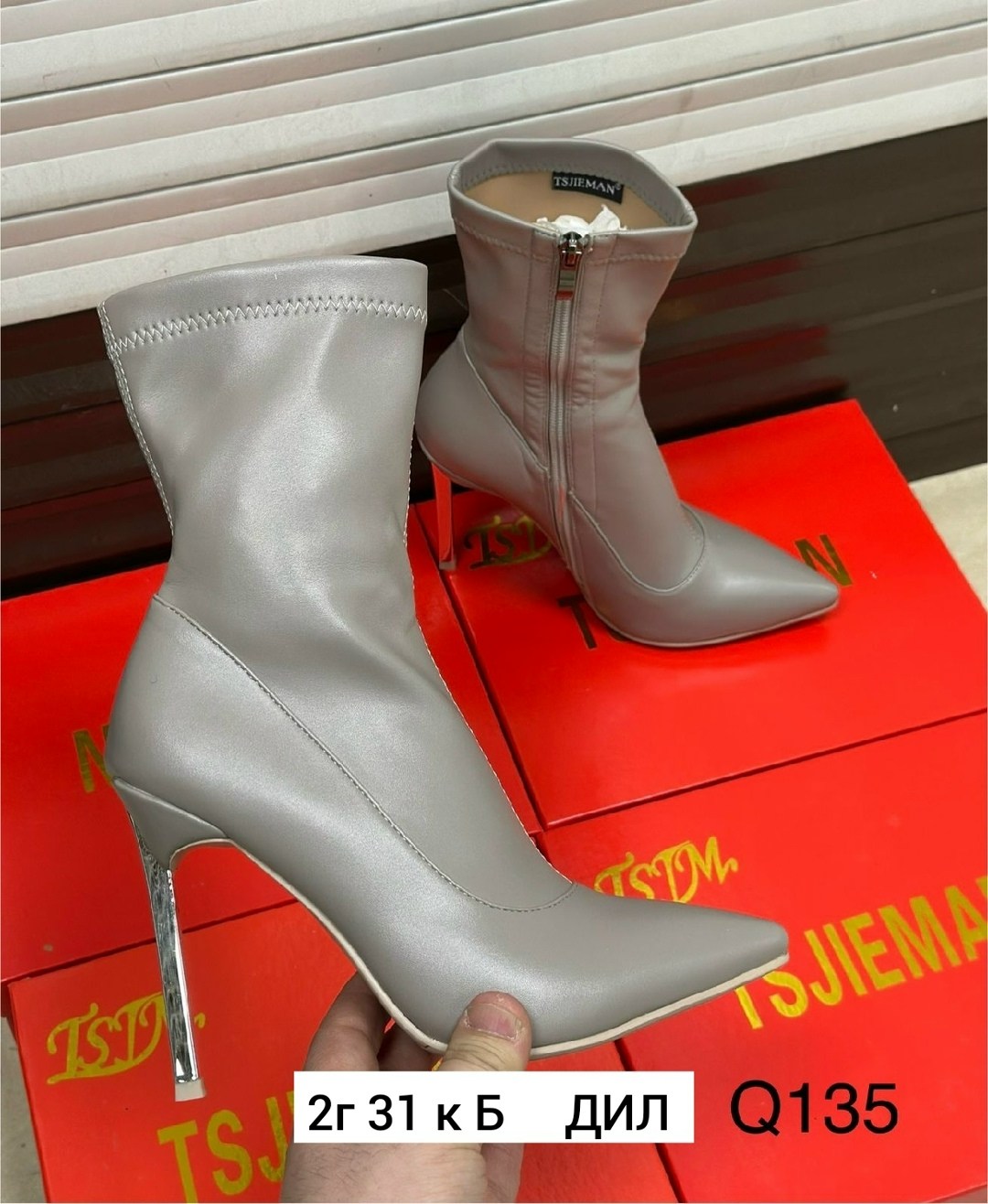 женские ботильоны,ботильоны на шпильках,ботильоны модные,,ботильоны на каблуке