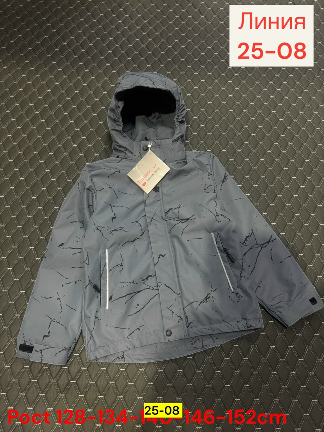 куртка демисезонная для мальчика,демисезонная куртка,куртка для мальчика,куртка для детей,куртка осенняя для мальчика