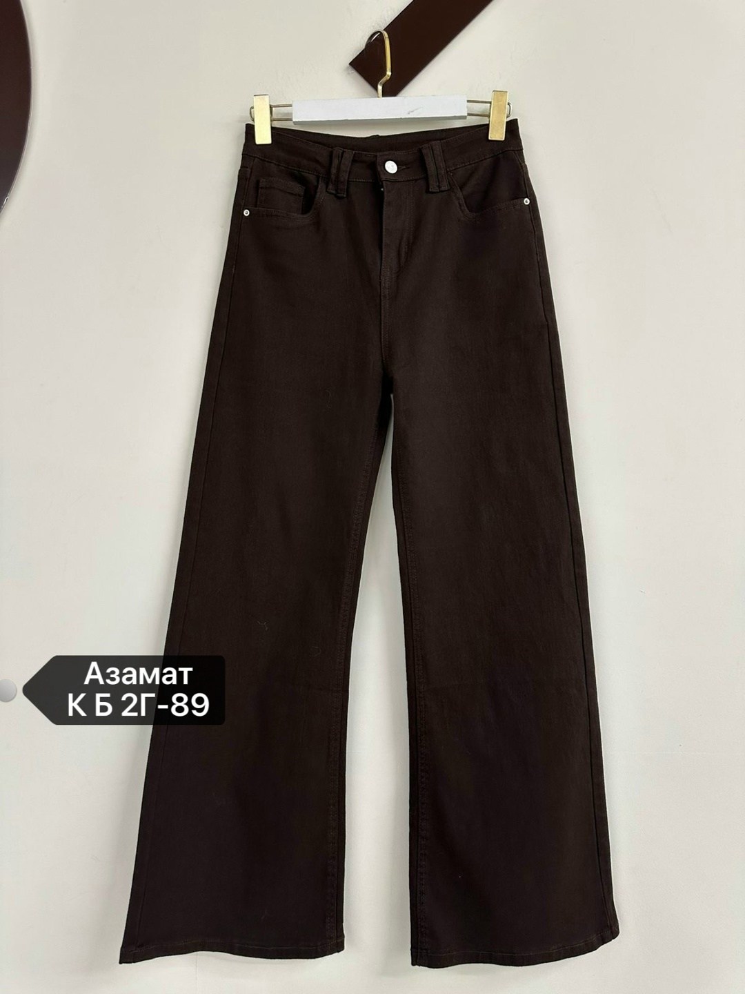 джинсы брюки,джинсы женские,прямые джинсы,коричневые джинсы трубы женские,джинсы прямого кроя