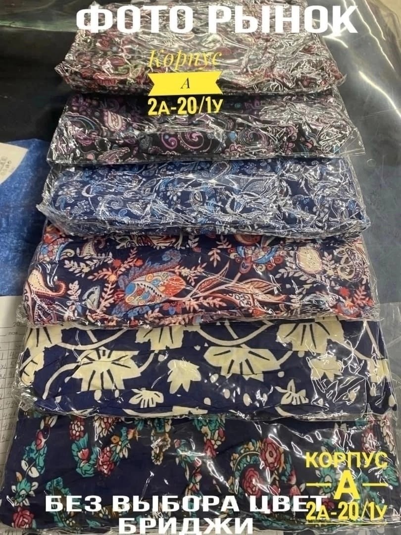 летние штаны женские,штаны женские,брюки женские,штаны женские модные,штаны домашние