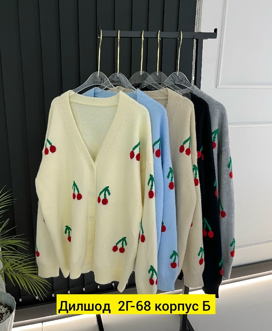 кардиган кофта,кардиган женский,кардиган,вязаный кардиган,кардиган на пуговицах