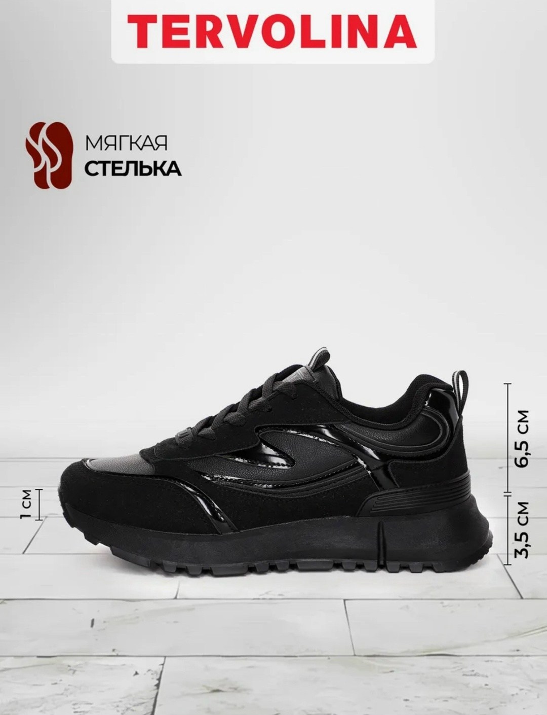 ,кроссовки женскиe,кроссовки женские черные,черные кроссовки,спортивная