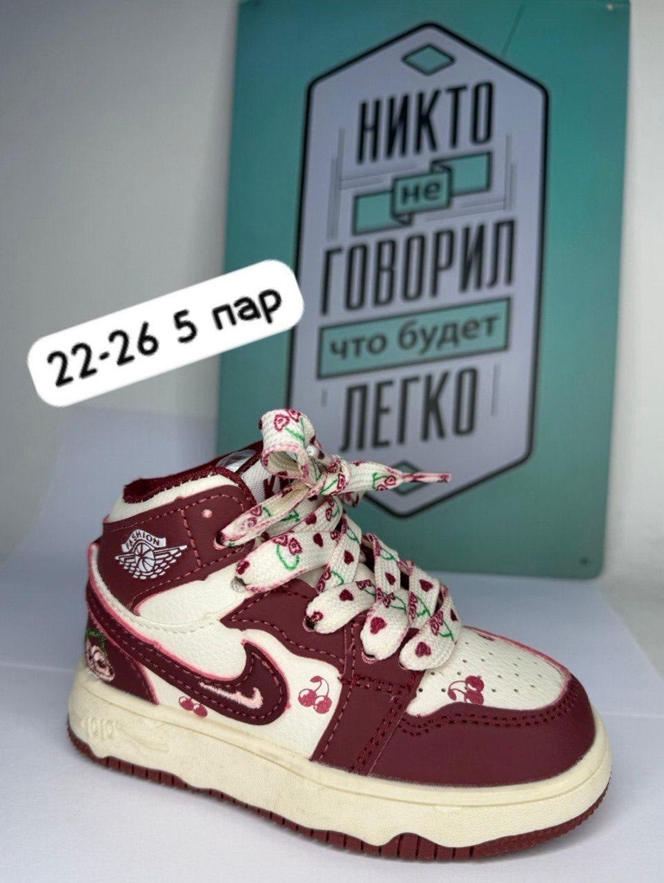 кроссовка детская,детские кроссовки,детская ,детские спортивные кроссовки,кроссовки