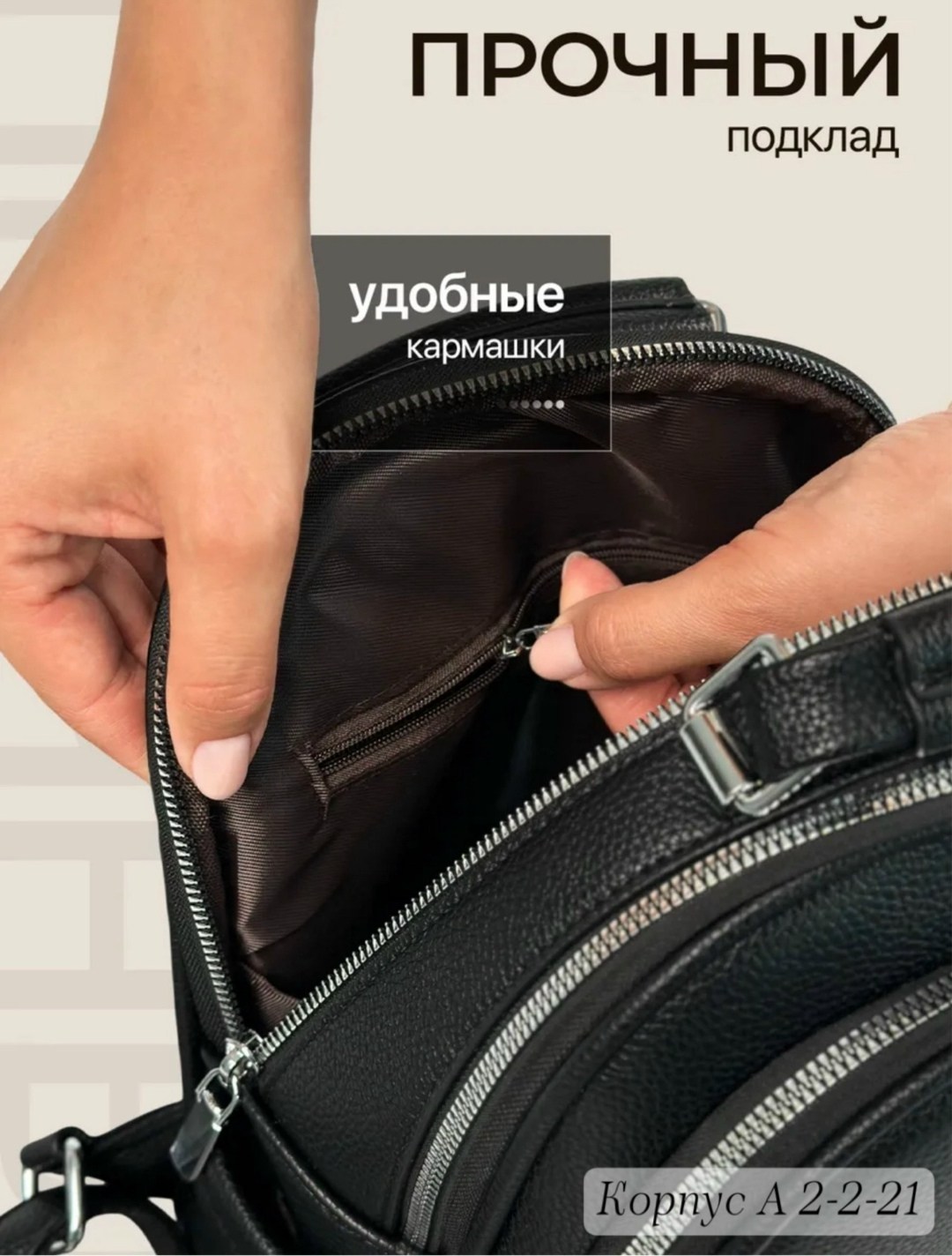 рюкзак кожаный трансформер,сумка рюкзак женская,рюкзак кожаный,рюкзак,рюкзак женские