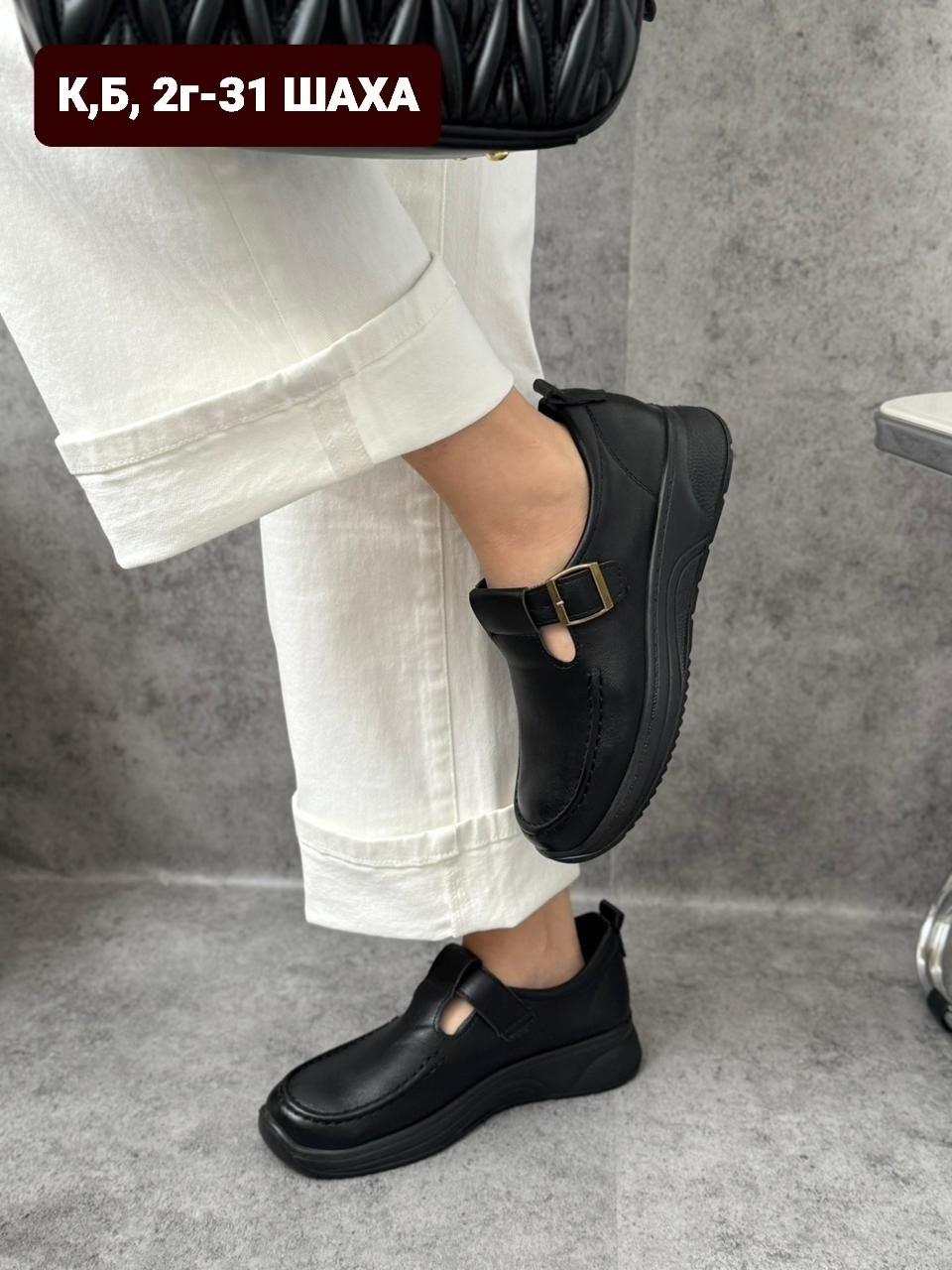 , женская,женские лоферы,обуви,лоферы женские черные