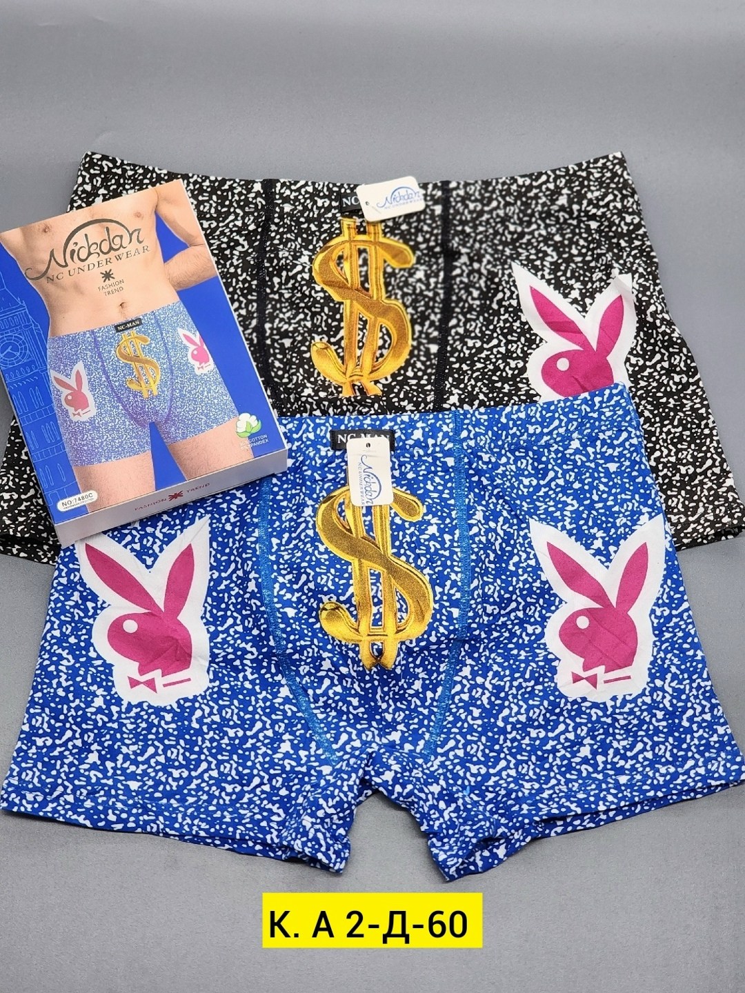 мужские трусы,трусы мужские 2 шт,трусы мужские 4 шт,трусы мужские 5 шт,трусы мужские 3 шт