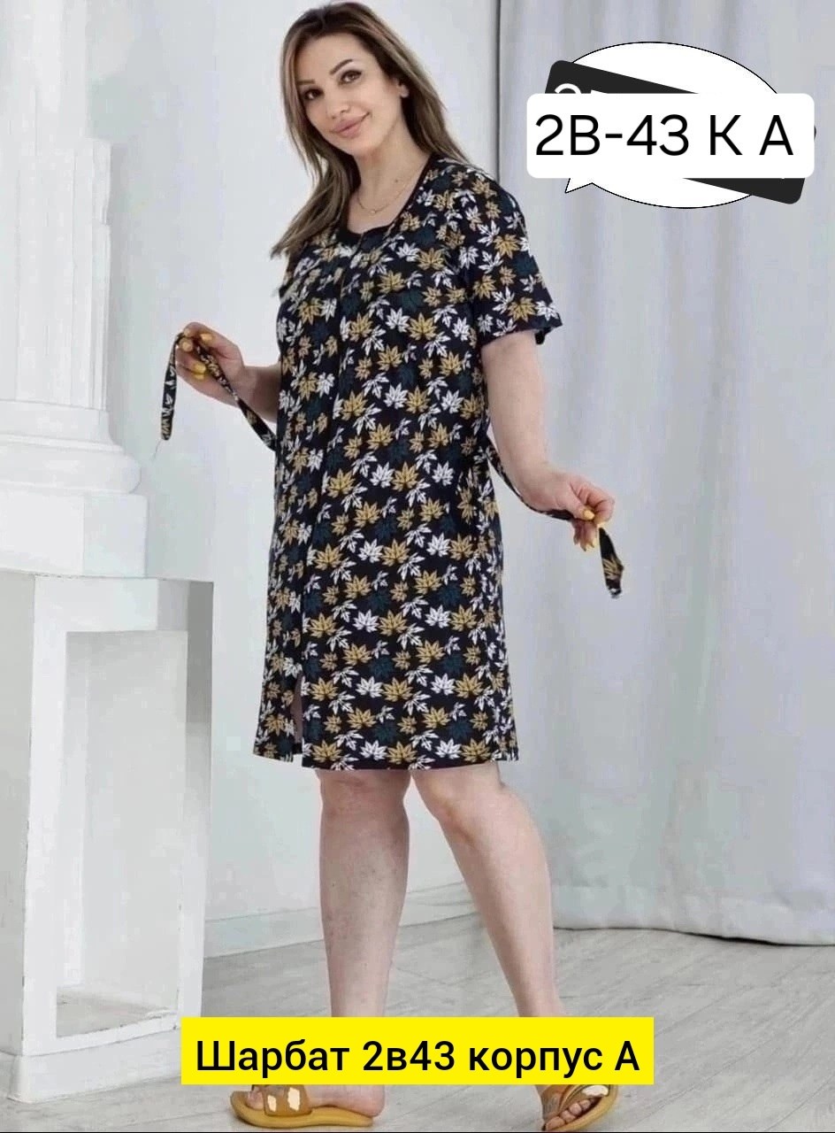 халат женский домашний,женский халат,халат,халат трикотажный,халат домашний трикотажный