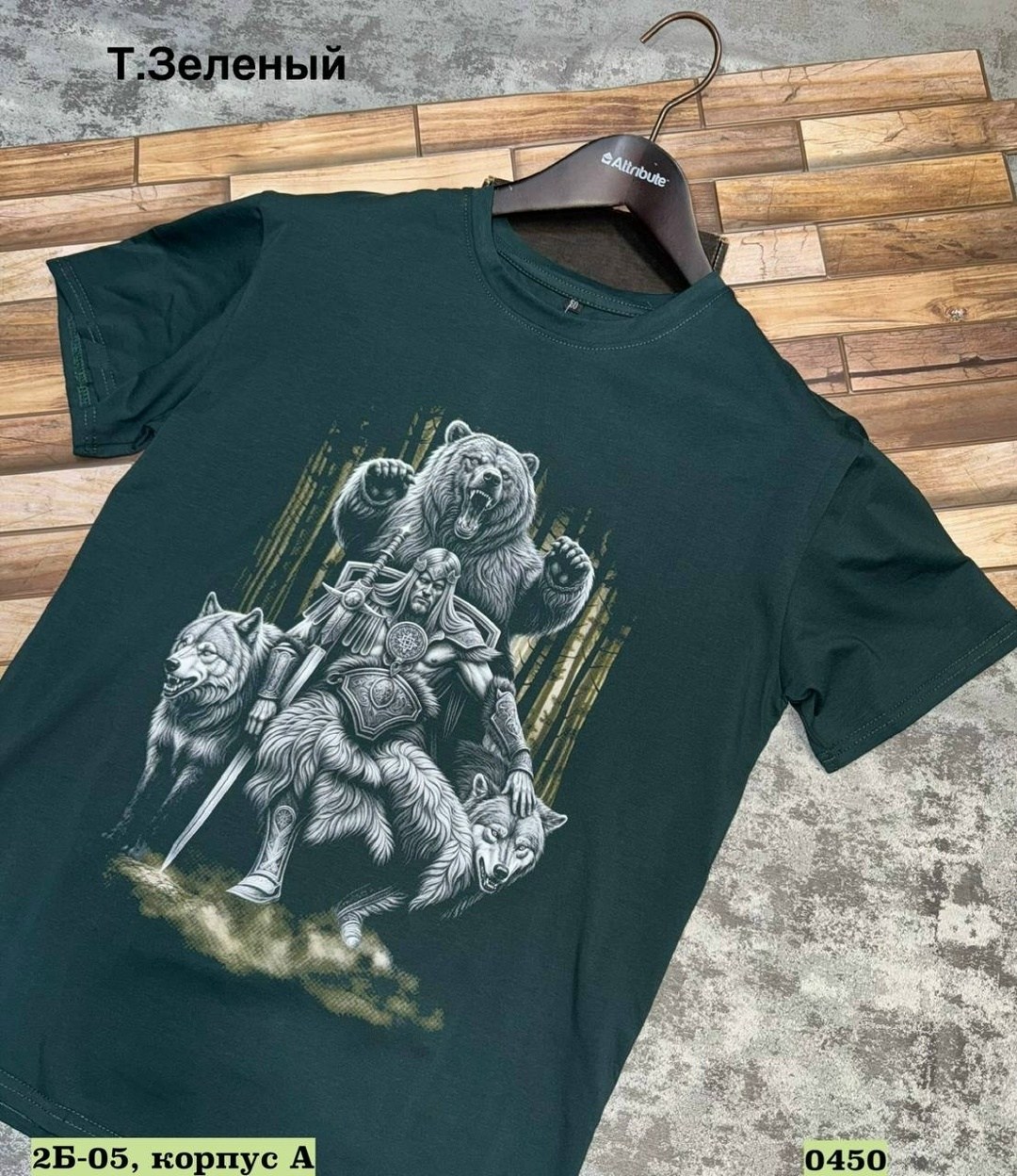футболка зелено,футболки для мужчин,мужская футболка,футболке