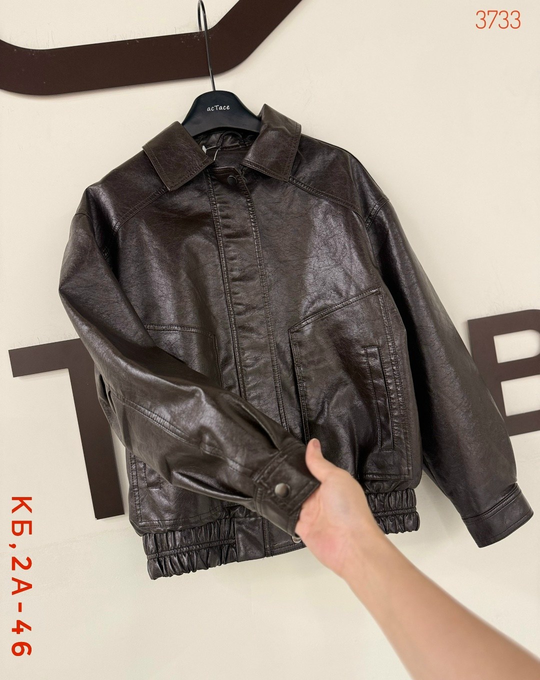 куртка бомбер оверсайз кожаная c&c fashion,кожаная куртка бомбер женская,куртка бомбер женская,кожаная куртка,куртка кожаная женская