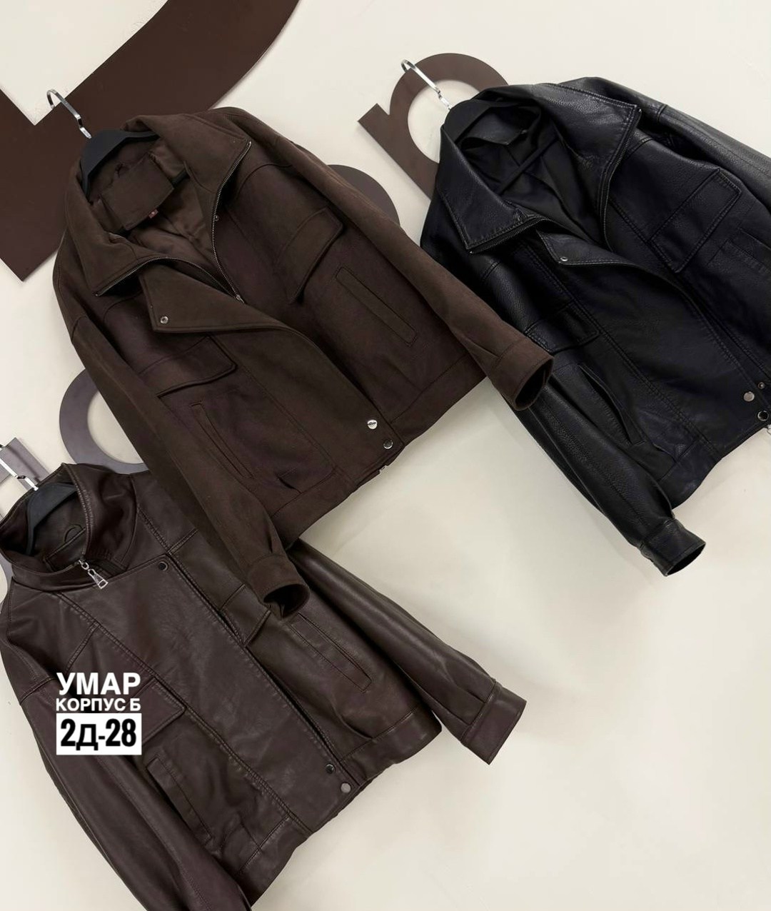 кожаная куртка,косуха кожаная куртка оверсайз saint shine,куртка кожаная женская,куртка,куртка из экокожи