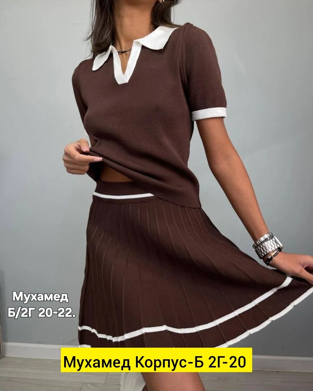 костюм трикотажный с юбкой,трикотажные костюмы,костюм женский,кофта и юбка,костюм двойка трикотаж