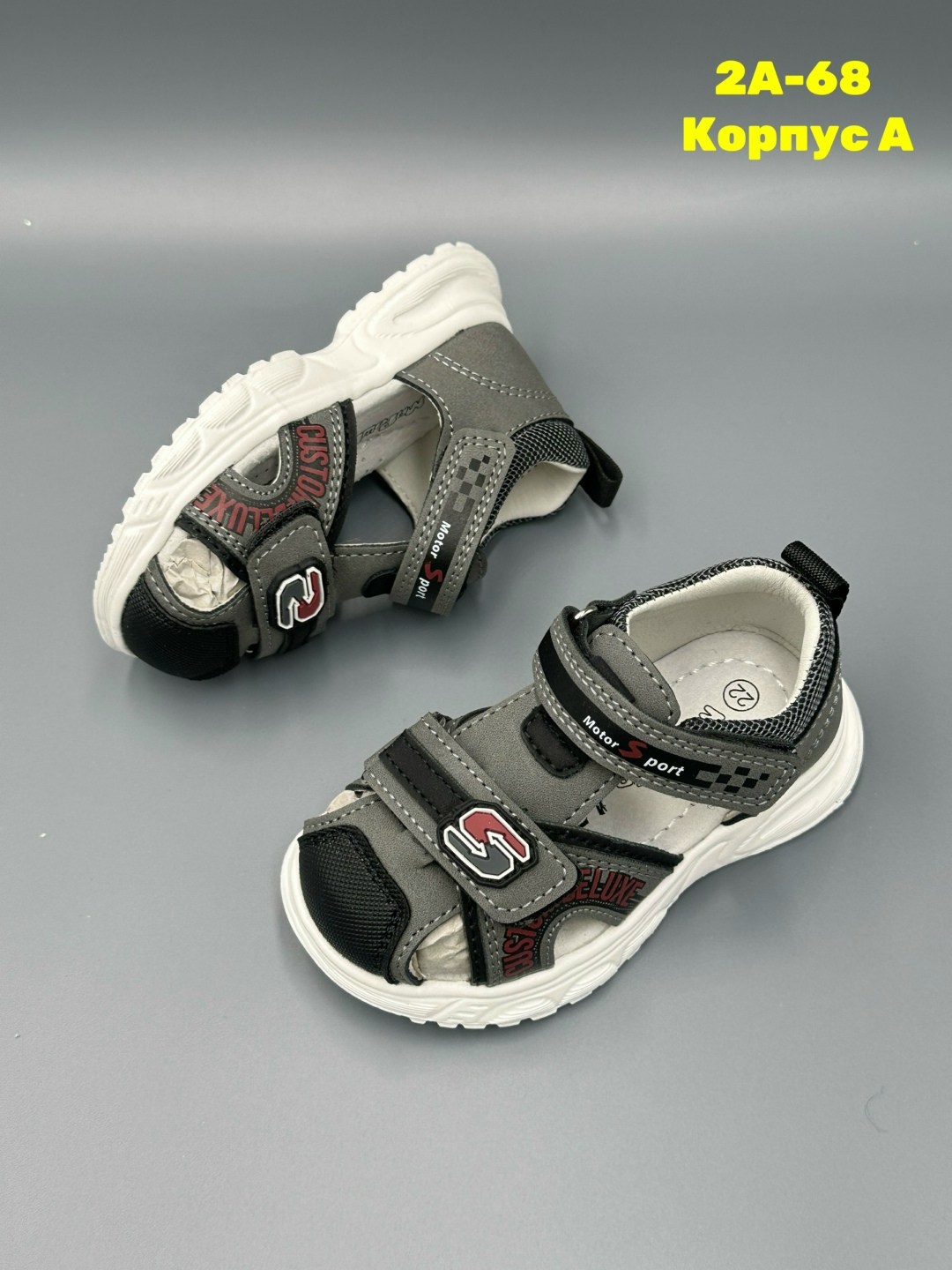 детские сандалии,сандалии для мальчика,детские сандали,сандалии,сандалии детские для мальчика