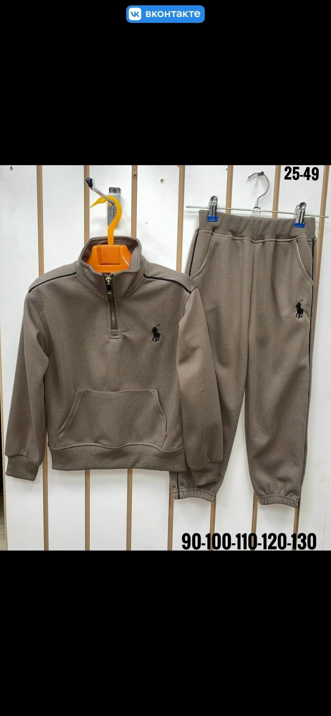 утепленный спортивный костюм ralph lauren polo,костюм polo ralph lauren на флисе,костюм на флисе,костюм спортивный polo ralph lauren флис,детский костюм