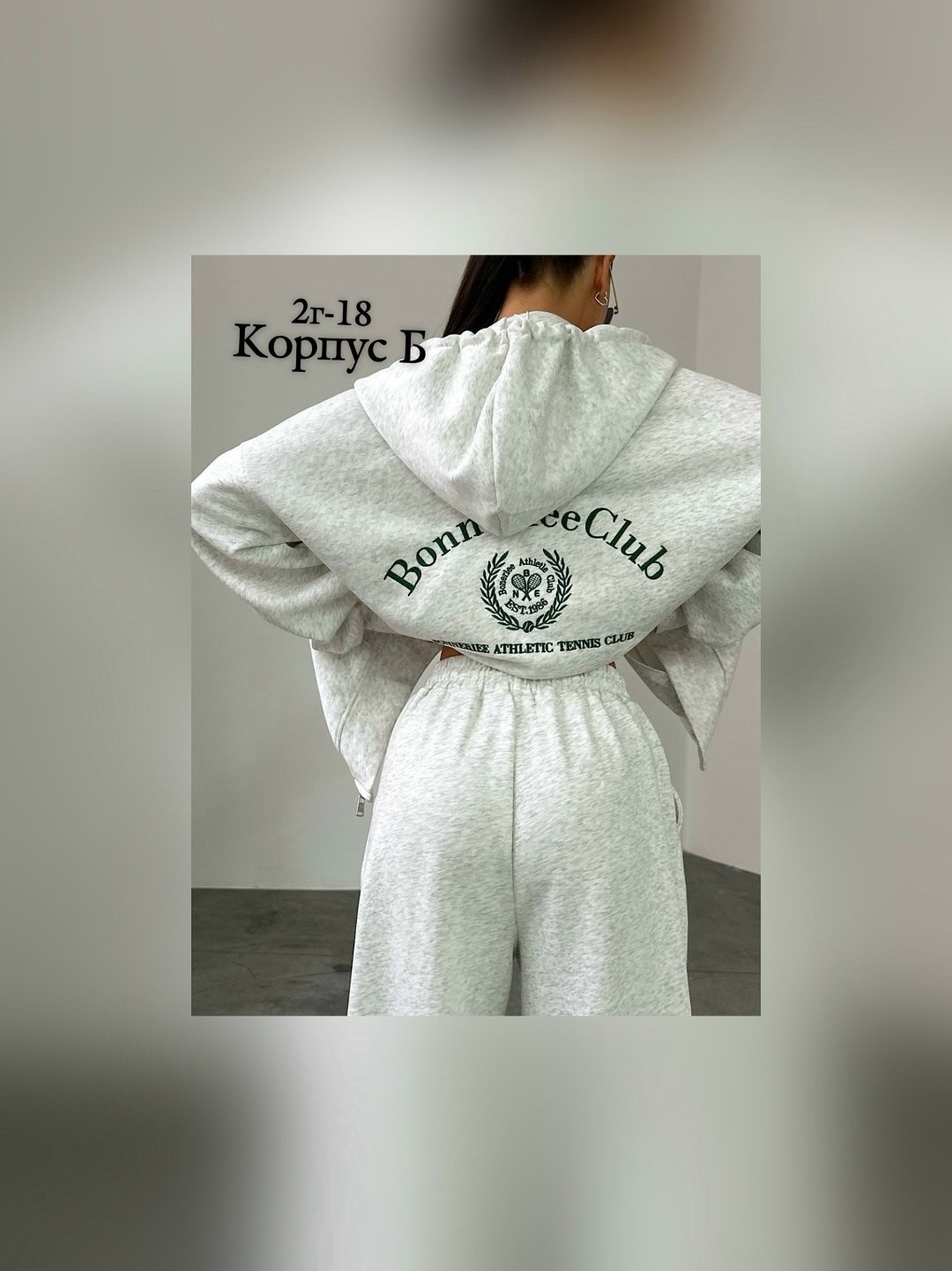 спортивный костюм,женская спортивная одежда,костюм женский,спортивный костюм женский,