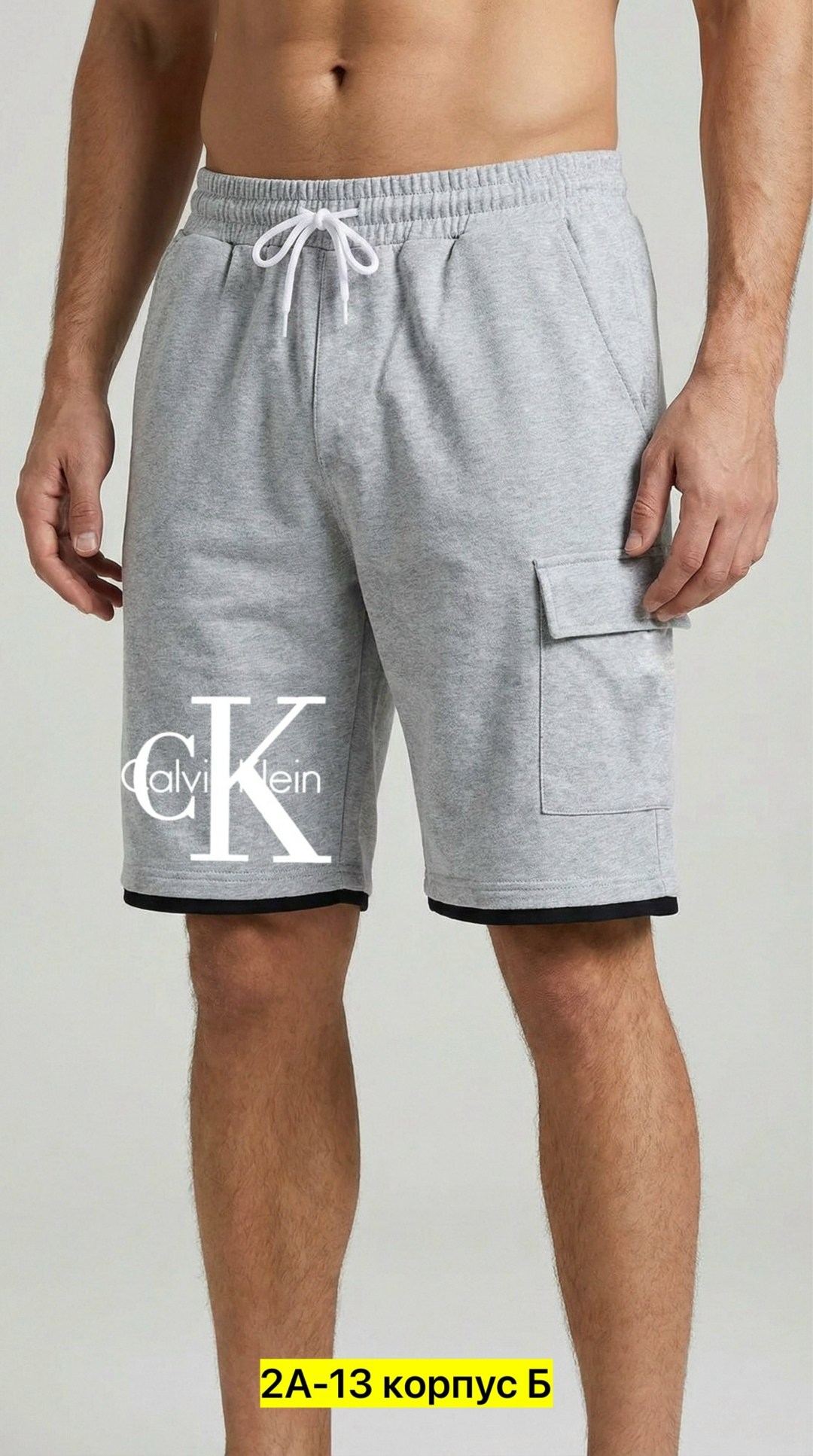 шорты адидас ориджинал мужские,шорты мужские трикотажные адидас,шорты адидас трикотажные,шорты adidas originals,шорты мужские adidas