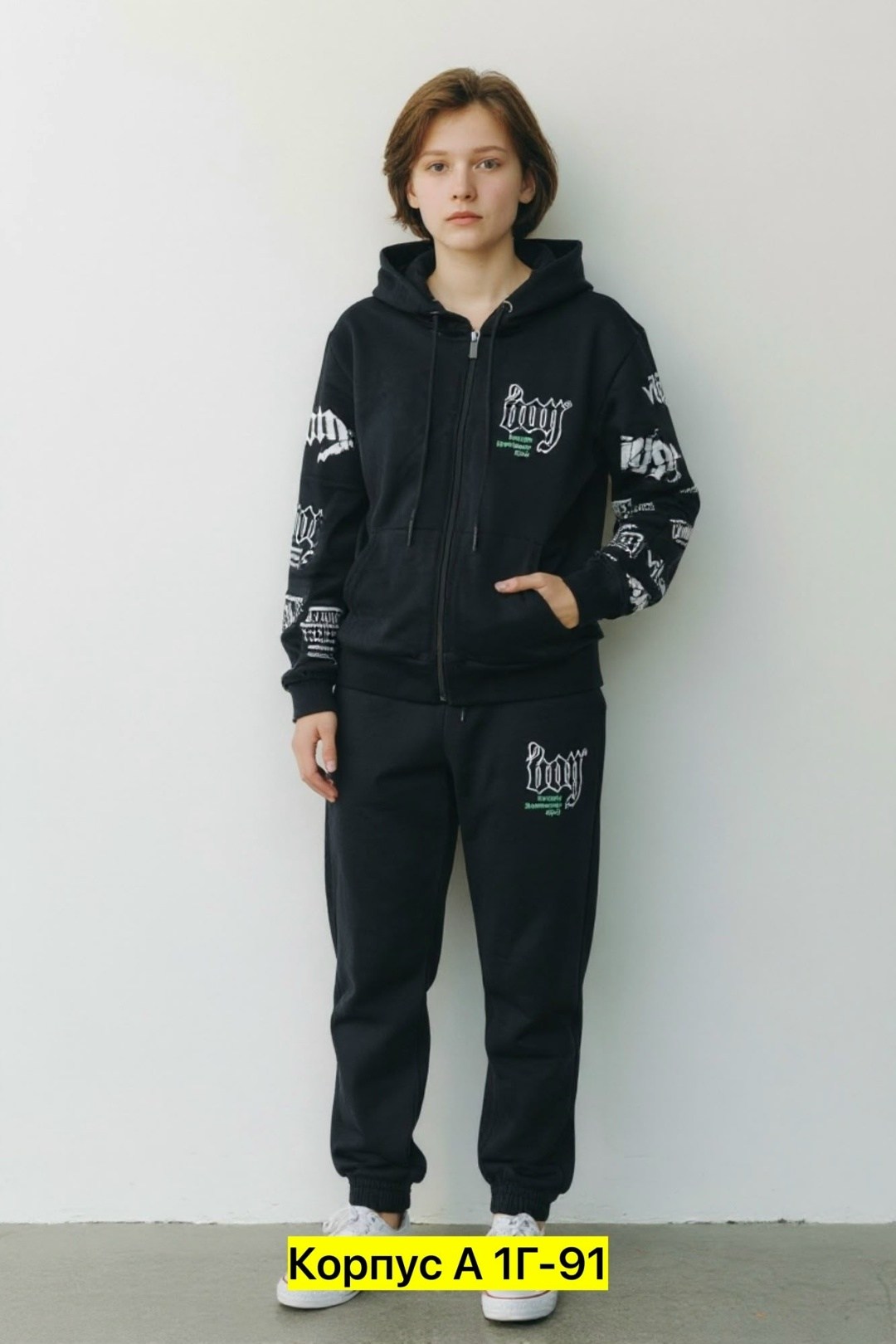 костюм спортивный детский утепленный с начесом,костюм спортивный,детские спортивные костюмы,костюм спортивный детский,костюм спортивный для мальчика