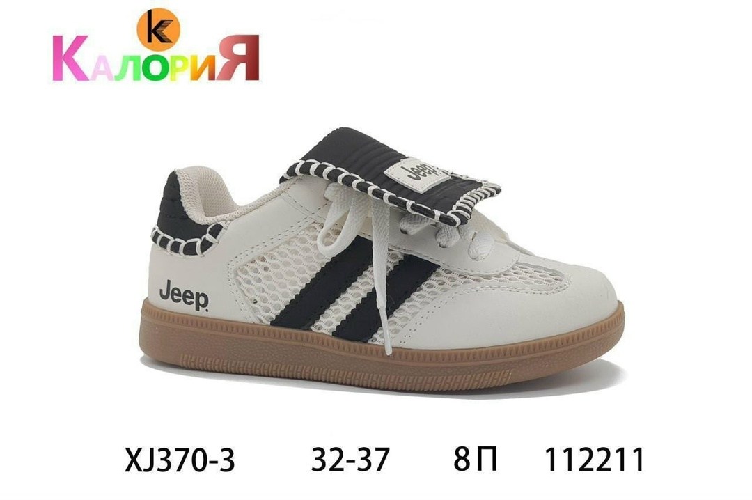 ,универсальные кроссовки,кроссовки женскиe,кроссовки мальчику,детские кроссовки