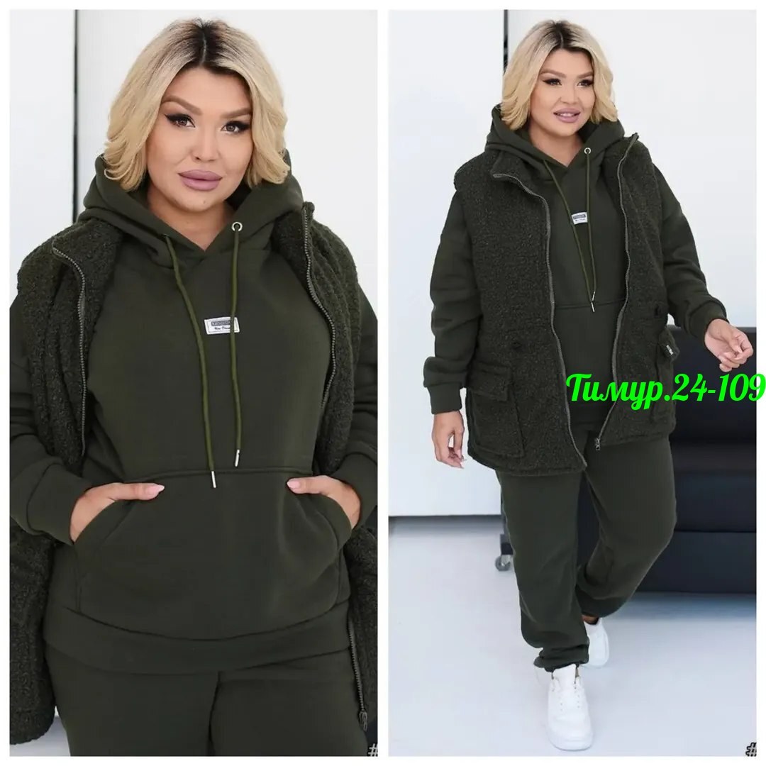 костюм женский тройка,костюм тройка с жилетом на синтепоне,женский спортивный костюм больших размеров,костюм женский спортивный тройка с жилетом утепленный,женский костюм на флисе