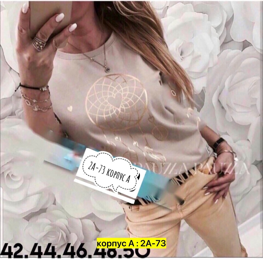 футболка женская,футболки женские ,стильная футболка,футболка,футболка футболка женская