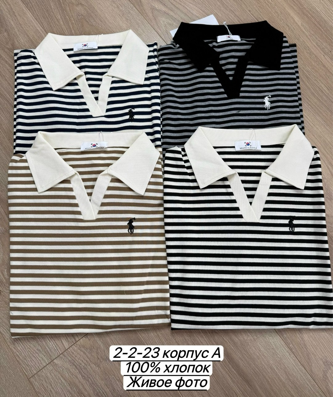 футболка в полоску,футболка женская поло,футболки женская,кофта в полоску,футболки женская оверсайз