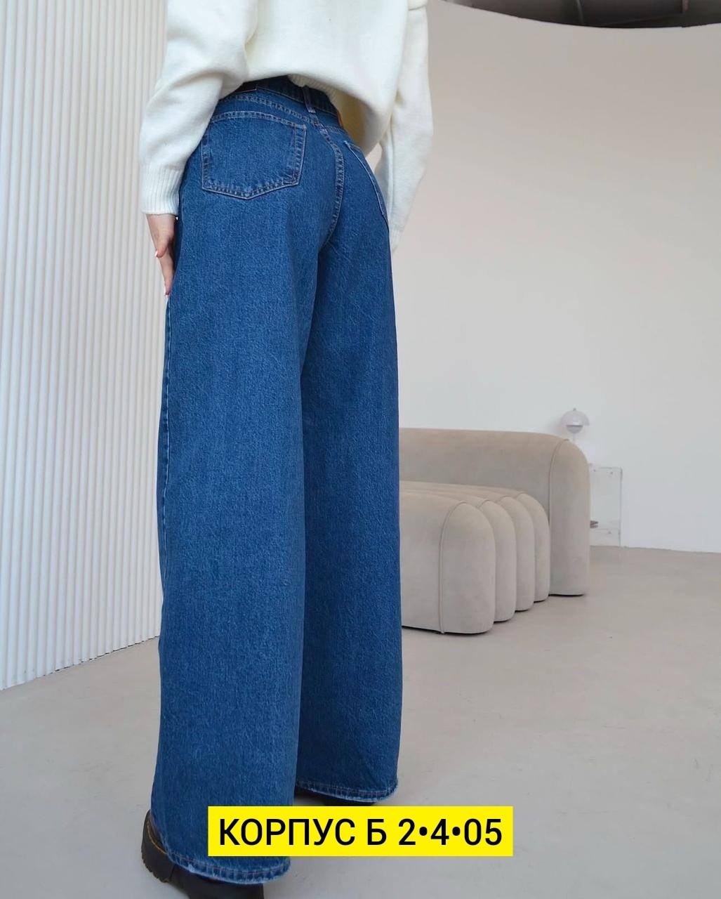 женские джинсы,джинсы брюки,джинсах,джинсы джинсы,женские джинсы мом