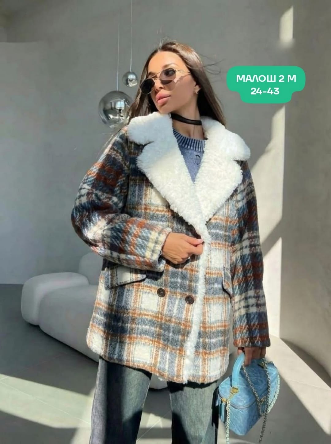 пальто модное,пальто в клетку,пальто женское,пальто зимнее,